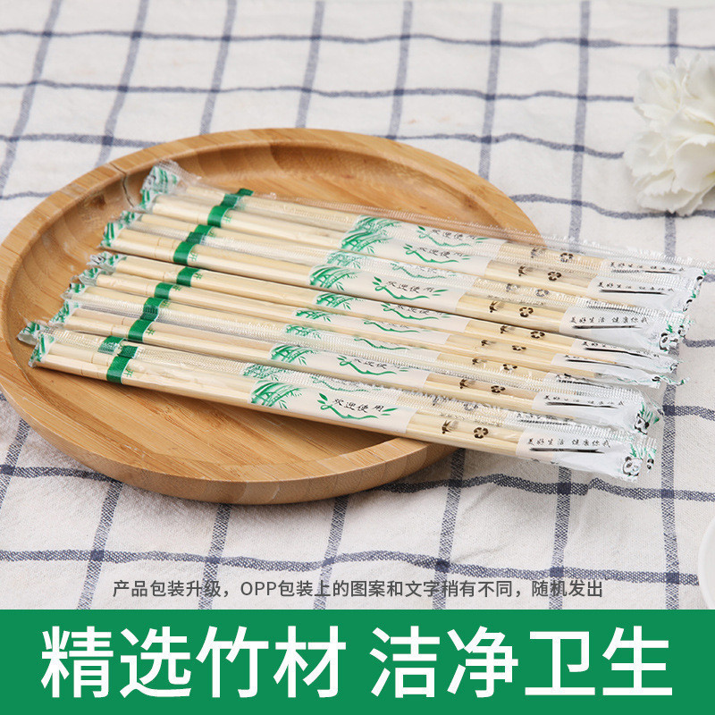 餐具外賣快餐方便高檔竹木筷家用竹筷一次性筷子獨立包裝飯店打包