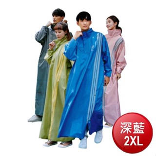 CORVIX疾速秒穿側開雙拉鍊雨衣(深藍2XL)[大買家]