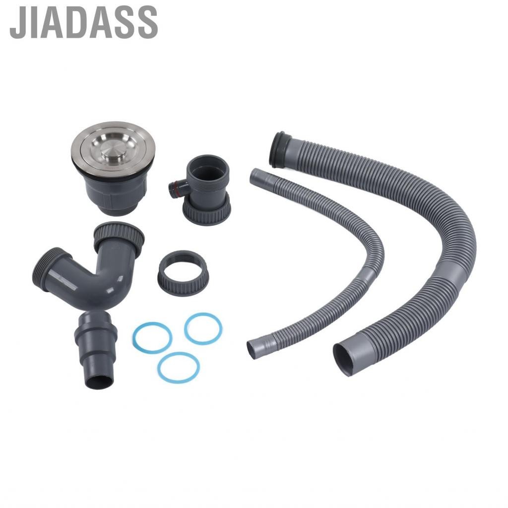 Jiadass 廚房水槽過濾器排水軟管單一配件 GD