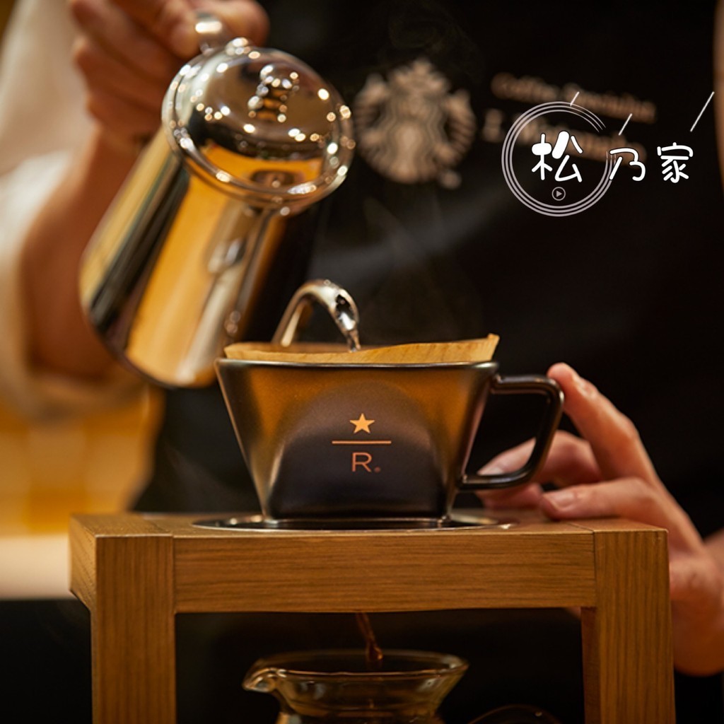 現貨 日本星巴克 東京中目黑工坊臻選 咖啡器具 手衝咖啡陶瓷濾杯
