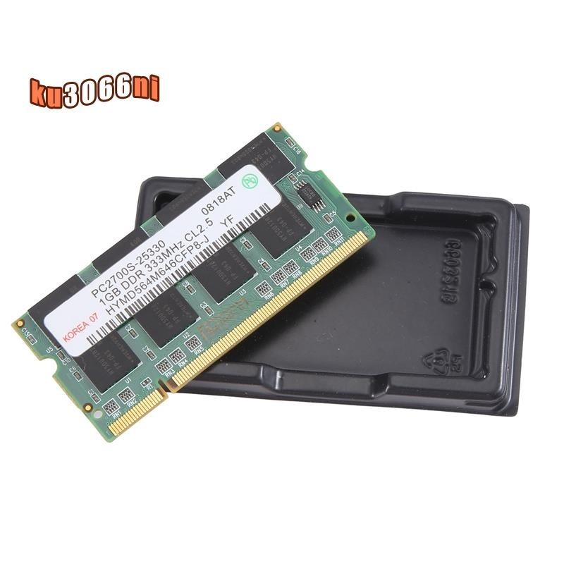 適用於 1GB DDR1 筆記本電腦內存 Ram DDR333 PC 2700 333Mhz SO-DIMM 200PI