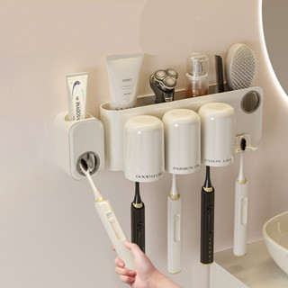 【AMBI】現貨 牙刷架 牙刷架漱口杯架 浴室牙刷置物架 浴室置物架 浴室牙刷架 牙刷收納架 牙刷掛架 牙刷置物