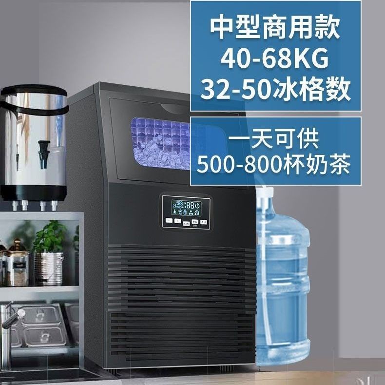 【臺灣專供】惠康製冰機商用奶茶店中小型60kg90kg酒吧KTV全自動方冰塊機器