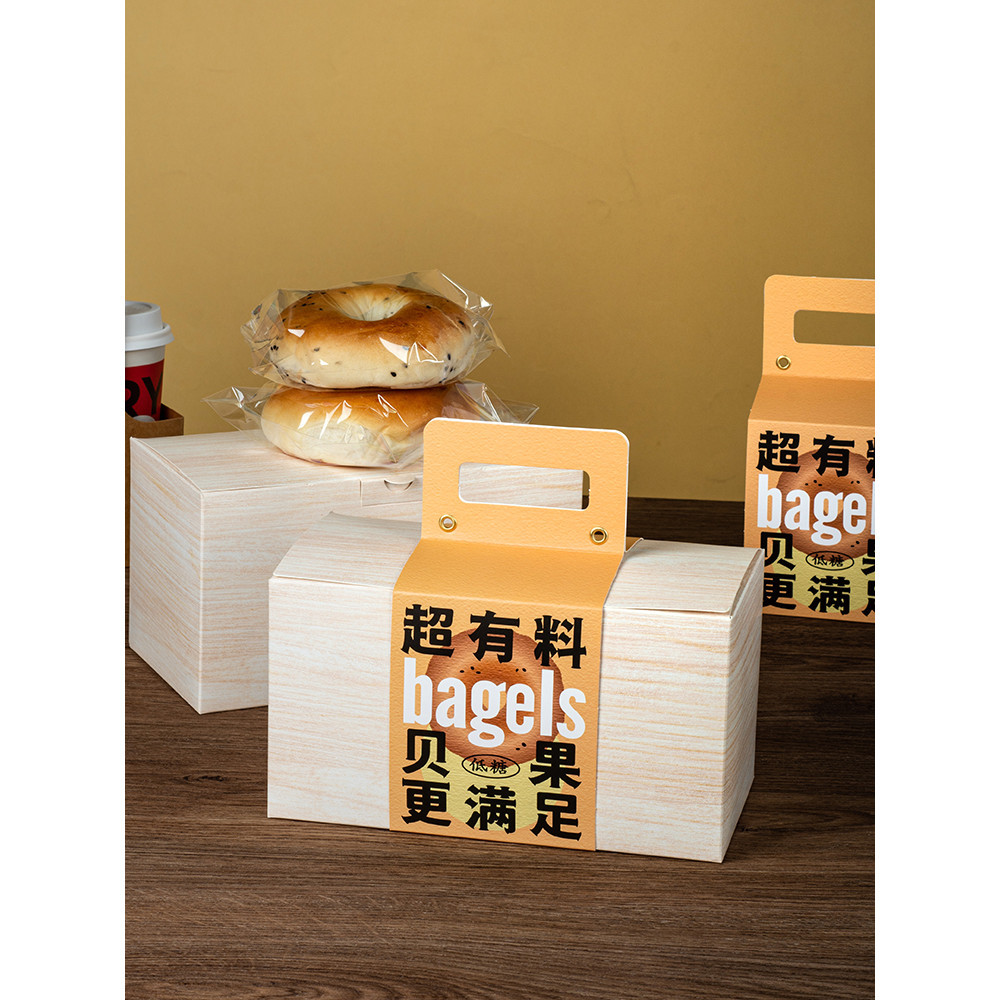 【現貨】手提貝果禮盒 麵包磅蛋糕甜品紙盒 甜甜圈烘焙打包盒 木紋司康餅乾盒 【空盒 】
