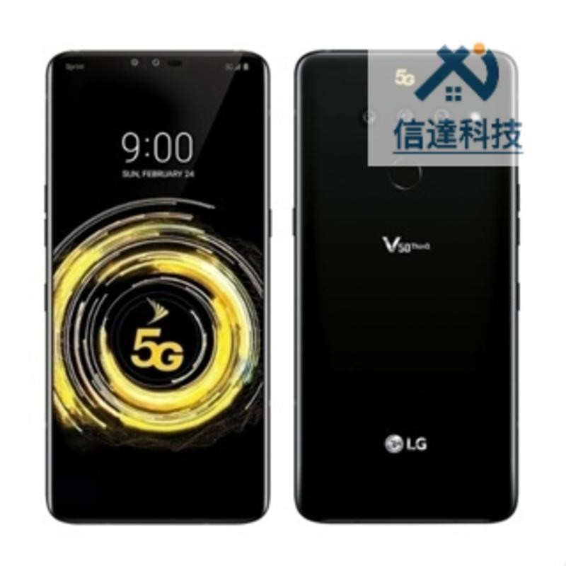 ★信達科技★全新未拆封 LG V50 5G手機 6+128GB 八核 高通 驍龍855 6.4英寸 4000mAh電池