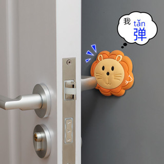 【MT精品優選】門把手防撞墊 門後冰箱矽膠防撞貼 靜音防磕碰家用玻璃保護貼吸盤式