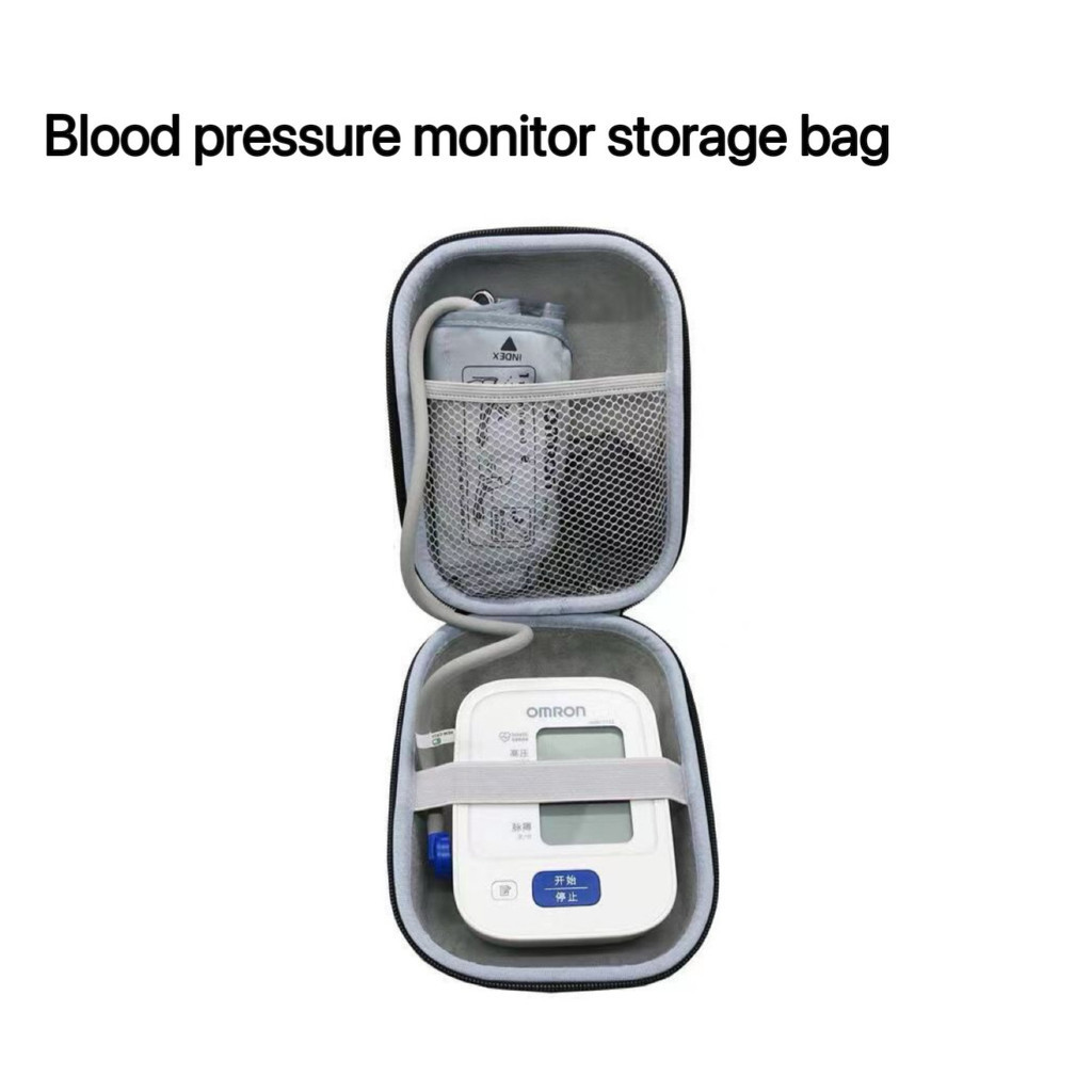 歐姆龍专用血壓儀收納包-血壓測量計收納包-電子血壓收納盒-血壓測量-旅遊收納盒-測量保護硬包-便攜-便攜盒-防震-抗壓