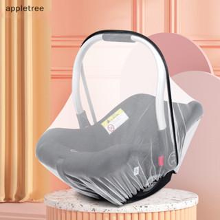Appl 嬰兒推車嬰兒車蚊帳嬰兒背帶汽車座椅馬車搖籃罩 TW