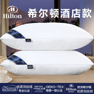 酒店專用賓館五星級枕芯枕枕頭單人枕頭護頸枕
