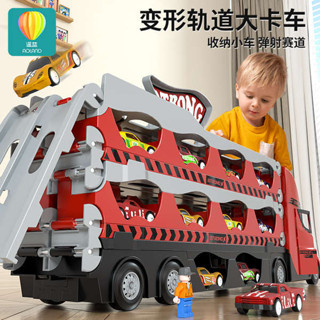 兒童軌道汽車玩具男孩變形彈射收納大卡車貨櫃車合金工程益智3歲6