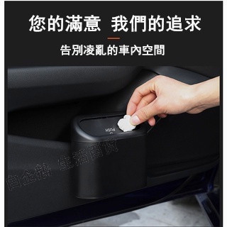 臺灣現貨🌞車載垃圾桶 汽車置物盒 汽車收納盒 飲料架水杯架 門邊盒 懸掛式 收納置物 儲物盒 雨傘套 車用垃圾桶