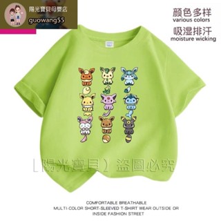 【陽光寶貝】14色 兒童短袖上衣 卡通寶可夢衣服 學生衣服 衣服t伊布寵物小精靈衣服