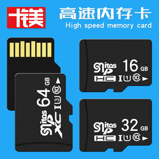 高速大容量記憶卡 高速內存卡16G監控TF卡32G手機128G相機64G行車記錄儀 高速記憶卡 記憶卡 儲存卡