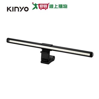 KINYO 螢幕掛燈PCED-805-40cm【愛買】