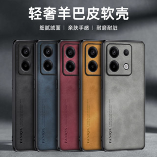 韓國素面皮革防摔殼 Poco X6手機殼商務羊巴皮適用 Xiaomi 小米小羊皮手機套防摔保護殼