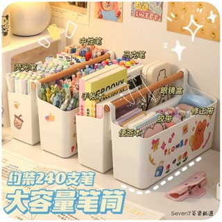 ✨臺灣發貨✨✔馬克筆架✔ 大容量 手提 分格筆筒 兒童女孩男孩筆架學生書桌面可愛筆 文具收納盒