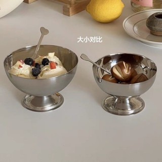 臺灣出貨💯金屬風加厚不銹鋼高腳甜品冰淇淋碗雪糕杯家用餐廳奶昔沙拉燕麥碗 多功能料理盆 沙拉碗 烘焙 HLJ