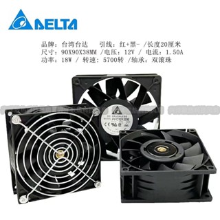 臺灣出貨【超1韆迴頭客】暴力風扇12v大風量強力改裝散熱風扇4cm 5cm 6cm 7cm 8cm 9cm12cm