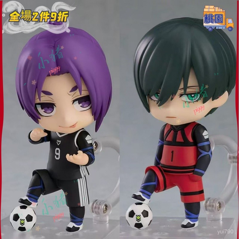 追番者🌞【90】國産2326藍鎖粘土2327可動監獄擺件潔世一 凪誠 玲王 糸師凜擺件