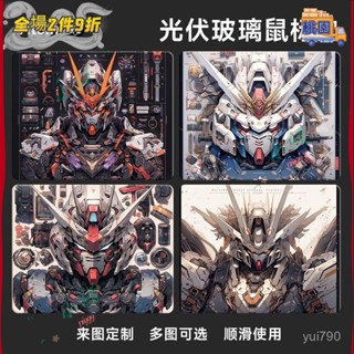 追番者🌞【96】Atom光伏玻璃滑鼠墊鋼化玻璃電競遊戲動漫辦公桌墊電腦鍵盤墊子 來圖客製化價格一樣
