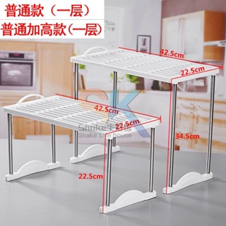 【臺灣熱銷】廚房多功能置物架 下水槽儲物架 櫥櫃隔層調料瓶 桌面疊加整理收納架 優質