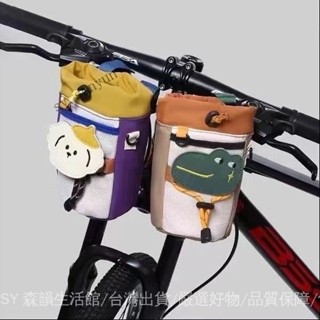 ✨免運特價#自行車單車騎行掛包可愛露營風前把包水壺盃車把包收納山地公路車#SY 森韻