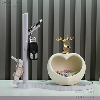 💕臺灣出貨#入戶玄關門口放鑰匙扣鎖匙收納盒擺件輕奢高檔傢居客廳鞋櫃裝飾品
