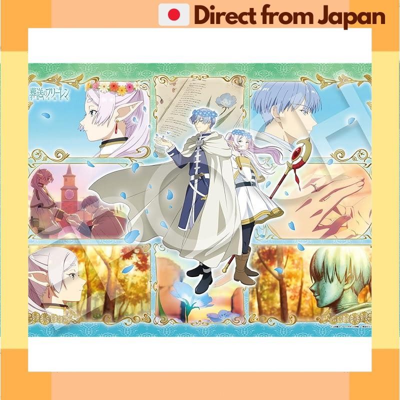 葬送的芙莉蓮 300片拼圖 芙莉蓮 欣梅爾 場景 28-116s EPOCH [日本直送]