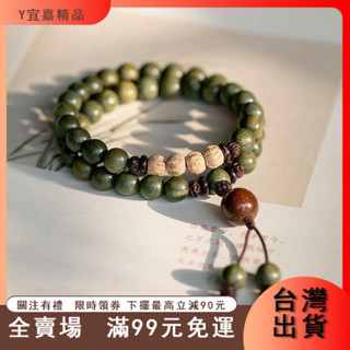 臺灣出貨 綠檀木佛珠 綠檀手串 檀香手串 百香籽手鏈 文玩手串 佛珠手鍊 情侶民族風男
