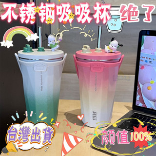 保溫杯 保冰杯 保冷杯 不鏽鋼杯 咖啡隨身杯 冰霸杯 冰霸 隨行杯 隨身杯 咖啡杯 手提冰霸杯