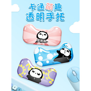 透明水晶矽膠護腕滑鼠腕託墊可愛卡通手託清涼夏天舒適辦公掌託墊