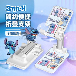 【✨臺灣齣貨✨】史迪仔新款手機支架 可愛多功能 可折疊陞降支架ipad平闆網課可調節 動漫週邊 卡通可愛 創意懶人 支架