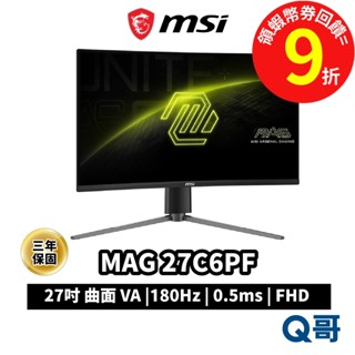 MSI MAG 27C6PF 電競 27吋 電腦螢幕 電競螢幕 180Hz 0.5ms VA面板 MSI787