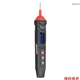 HABOTEST 筆式萬用表HT121 電壓/電阻/通斷自動識別 測量交直流電壓+電阻+電容+頻率+通斷+二極體測量 相