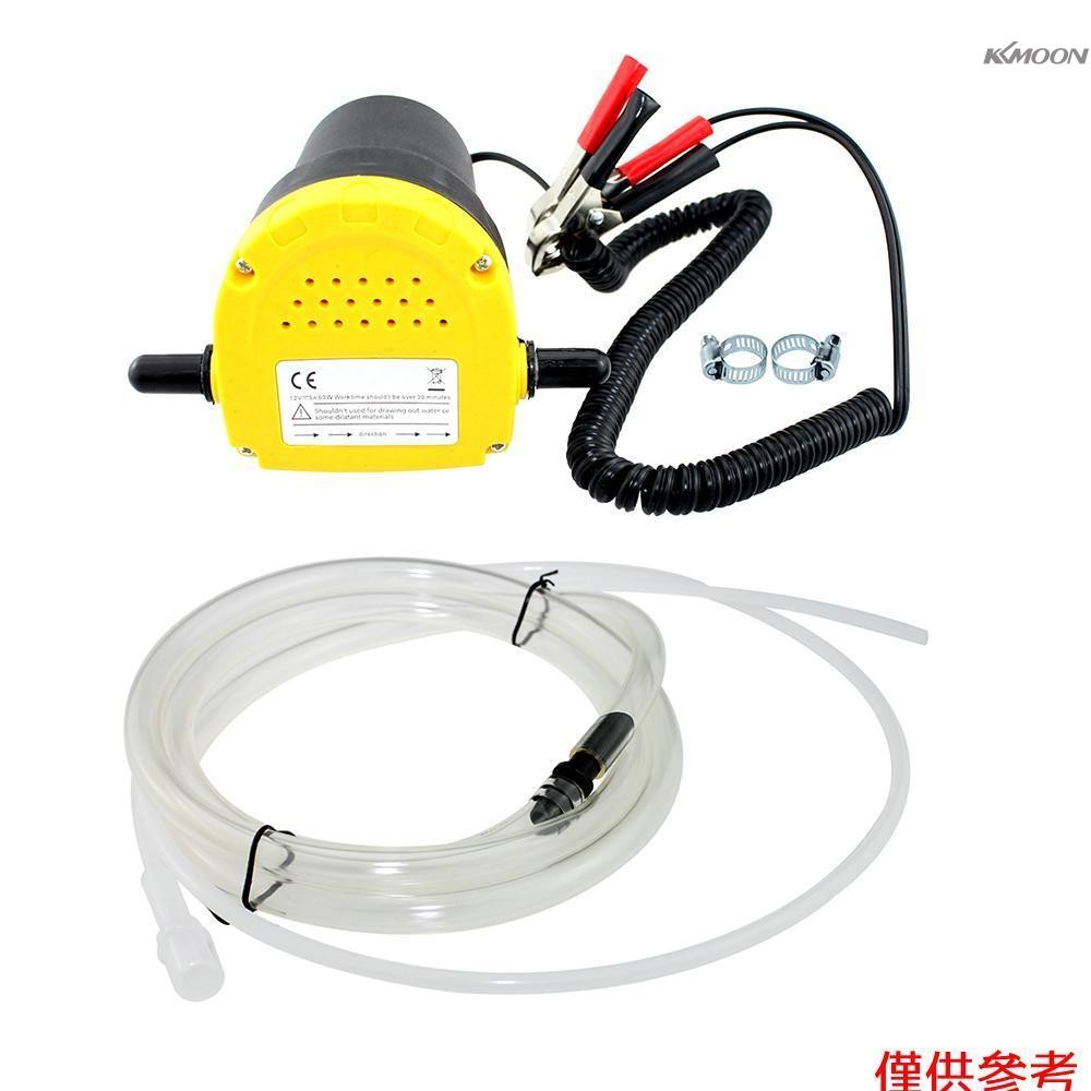 12V電動抽油泵 自吸式抽油泵 汽車抽油工具