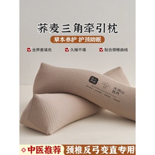 天然蕎麥護頸枕 成人頸椎問題反弓專用枕芯 護頸椎助睡眠家用枕頭