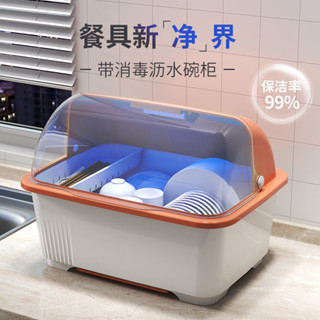 熱銷廚房瀝水碗櫃置物架帶蓋放碗碟碗盤收納架餐具裝碗家用碗筷收納盒