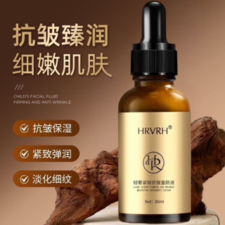 緊緻抗皺童顏液專攻補水皺紋精華液淡化細紋養護原液