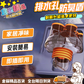 🔥三頭通設計🔥廚房下水管三頭通 下水道返臭神器 排水管分水器 止逆閥 地漏密封塞 三頭下水管 廚房防臭器 排水分水管