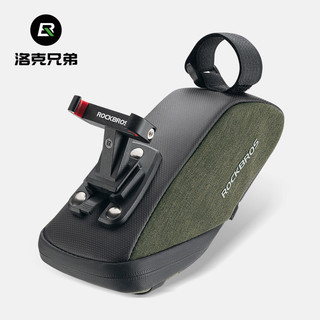 【正品】ROCKBROS洛克兄弟自行車尾包 帶擋泥板 後鞍座管包 公路車山地摺疊車車包 騎行配件 自行車座墊包 自行車包