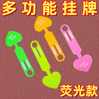 【92%好評率】熒光裝飾牌行李箱登機牌炫彩車身吊飾電車裝飾防水電動車貼紙新款現貨25.03.17