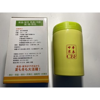 【漢克李記商行】股東會紀念品-川本の家500ML真空燜燒罐-內膽304【庫存新品】