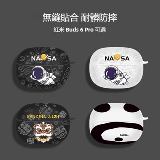 紅米/Redmi Buds 6 Pro 保護殼 耳機殼 紅米 Buds 5 Pro 藍牙耳機保護套 卡通水貼矽膠軟殼