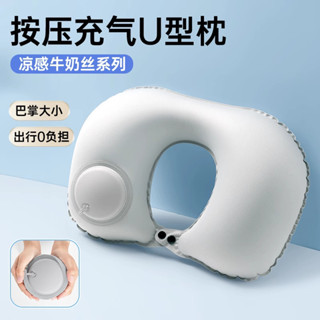 u型枕充氣便攜旅行枕頭出差飛機睡覺神器u形護頸枕護脖子