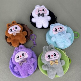 【Labubu】Labubu萌萌噠拉布布毛絨玩偶公仔DIY錢包兒童成人掛飾零錢包10CM 錢包
