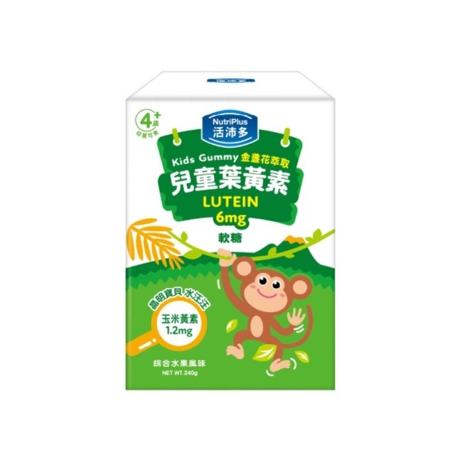 活沛多 兒童金盞花萃取葉黃素軟糖 30包入