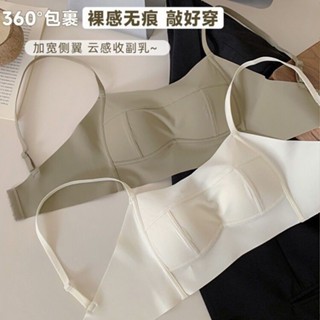 無痕內衣女生 無鋼圈內衣 胸罩 固定杯 夏季薄款 收副乳 性感美背 聚攏上託 加高側翼收副乳 吸濕透氣 高彈不勒