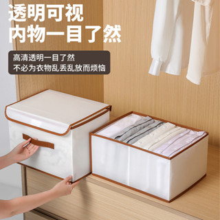 收納 整理箱 衣服收納 衣服收納盒 抽屜收納箱 抽屜收納盒 家用大號可折疊抽屜式收納盒 抽屜整理箱 衣服褲子收納儲物箱