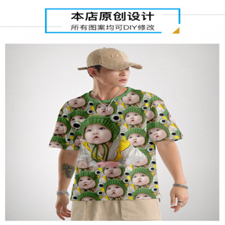 客製化 T恤 來圖定製 短袖T恤 寶寶定做 人臉親子裝頭像照片 寬鬆衣服diy訂製 半袖