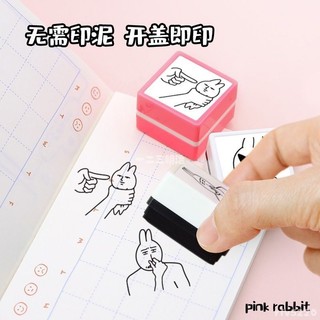 Seal🤍 趣味印章 表情包粉紅兔子快哉兔搞怪整蠱小玩意自動出油光敏印章 記事本印章 計劃本可愛印章 日程本印章